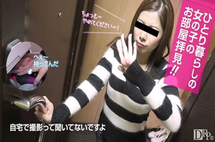 Em Kokoro vú bự múp rụp xinh xắn, Set Việt Nam phim xxx siêu táo bạo