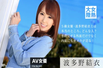 Teen bỏ rồi với phương pháp hấp tinh siêu hot